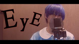3歳児が本気で『EYE』歌ってみた/kanaria【でぃふぇあ】
