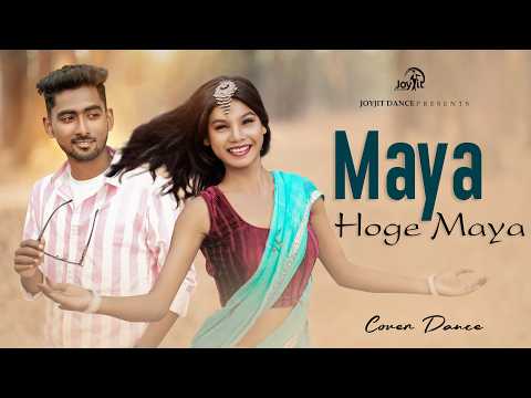 Maya Hoge Maya | Cover Dance Video | Partha PS & Urmi | Acharya & Anita | Diwan Ji | Joyjit Dance |