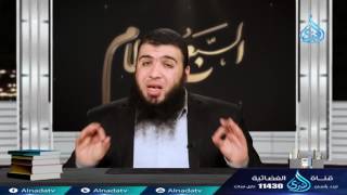 اياك نعبد واياك نستعين   ح16  السبع العظام   د  شريف طه يونس1 image