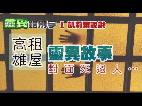 鬼月找工作