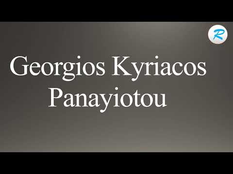 How to pronounce Georgios Kyriacos Panayiotou