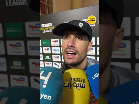 الشعباني سعيد بالبداية الموفقة في الجولة الأولى من دوري أبطال إفريقيا