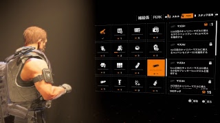[ディビジョン2]初見プレイ　初見さん歓迎