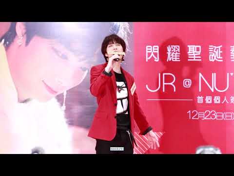 181223 'I HATE YOU' JR CAM @ 홍콩 팬싸