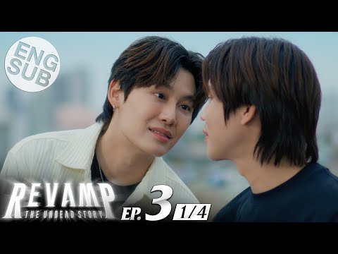 [Eng Sub] REVAMP THE UNDEAD STORY | EP.3 [1/4]
