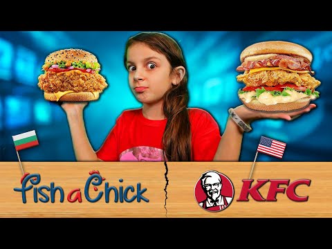 БЪЛГАРСКИ vs АМЕРИКАНСКИ Junk Food