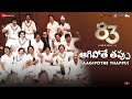 ఆగిపోతే తప్పు Aagipothe Thappu - 83 Telugu | Ranveer Singh | Kabir Khan | Pritam | Amit Mishra