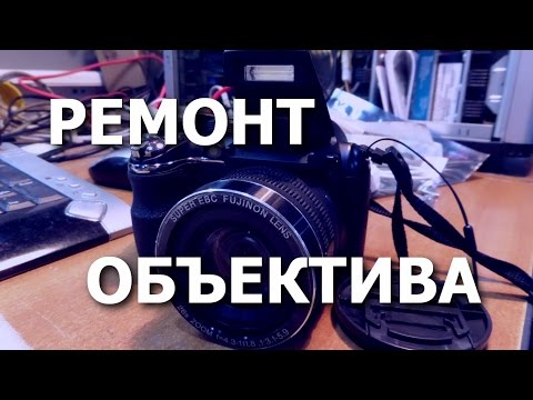 Фотокамера Fujifilm FinePix S4300. Выпадает в ошибку объектива / клинит объектив