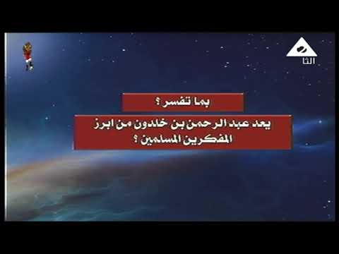 جغرافيا 3 ثانوي ( مراجعة عامة ) أ محمد عفيفي 24-06-2019