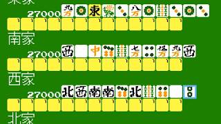 4-nin Uchi Mahjong (FC · Famicom) video game port | game play session  🎮