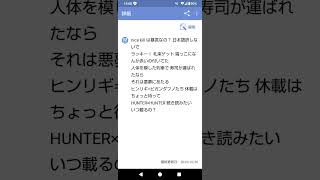 「少年少女(1番)」#ナンセンス替え歌