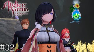 【ユミアのアトリエ】　追憶し、記憶を呼び覚ます錬金術師　#32【PC版】