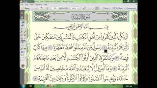 98 إعراب سورة البينة  الجزء الثاني (2) image