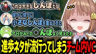 Thek4senのチーム内でしんぽネタが流行ってしまい言葉を失う千燈ゆうひ【千燈ゆうひ/釈迦/zerost/kamito/神楽めあ/ゆきお/Thek4sen/切り抜き】