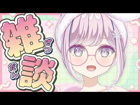 【#朝活 /#作業雑談】ハーモニーリーグのいろいろつくる☕(678日連続配信中)【#vtuber  /淡雪花奏】