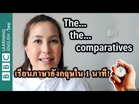 The... the... comparatives