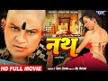 Full Movie नथ Nath Bollywood Superhit Movie Tanya Sharma Saurabh Richa Saxena Hindi Film