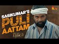 ஒன்னு கம்பு கட்டு இல்ல சேலையை கட்டு Kutt