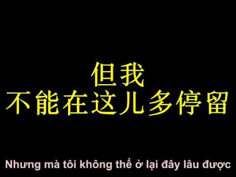 Jamaica Farewell - Chu Phùng Bác [可爱的牙买加 - 朱逢博]