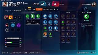 ［OW2：スタジアム］新シーズンDPSレジェンド帯目指す