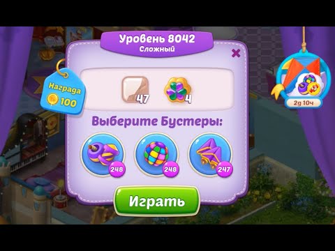 Homescapes Level 8042 (8092 - Rest of World) 💪 - Hard