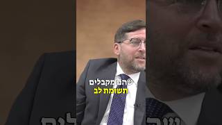 מסכן וטוב לו | הרב אהרן לוי (הרב אהרון לוי) - התמונה מוצגת ישירות מתוך אתר האינטרנט יוטיוב. זכויות היוצרים בתמונה שייכות ליוצרה. קישור קרדיט למקור התוכן נמצא בתוך דף הסרטון
