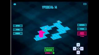 Кубик 3D Уровень 11 12 13 14 15 Вконтакте