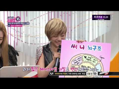 140117 Moon Heejoon's Pure 15 - SNSD Cut (Hyoyeon, Sunny, Yoona, Jessica) (ENG)