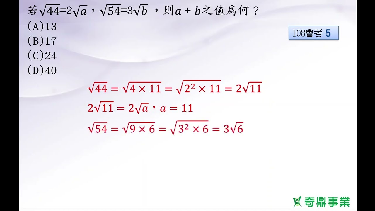 P.122 經典1第3題