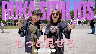 Download lagu Buka Sitik Joss - Japanese Version - Forysca & Saskia mp3