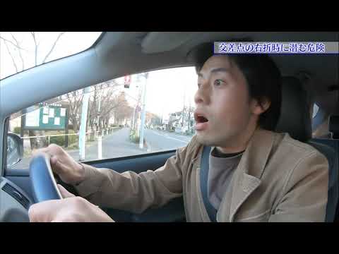 監視付き運転について詳しく解説