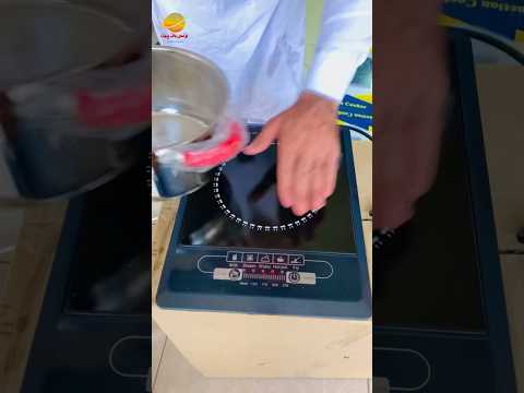 Electric stove price in Pakistan #shorts #viralshort #electricstove