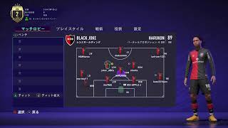 RAL 6th 第6節　showafc戦