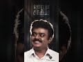 Actor Vijayakanth Rip WhatsApp Status Actor Politician Youtuveshorts