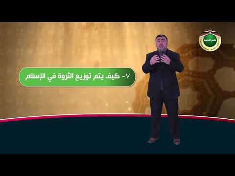 الثقافة الإسلامية ‎ Video