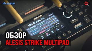 STRIKE MULTIPAD, зображення 1