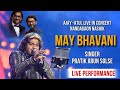 MAY BHAVANI SONG AJAY ATUL LIVE IN CONCERT NANDGAON NASHIK LIVE PERFORMANCE PRATIK SOLSE