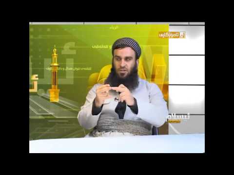 بەشی چوارەم