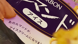 あの、生放送しますコミュニティの人と自由参加
