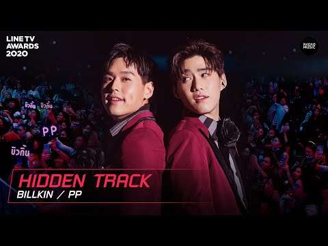 HIDDEN TRACK - Billkin, PP Krit | LINE TV AWARDS 2020