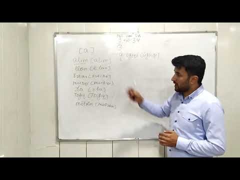 Fonetika I hissə. Saitlərin uzanması, yazılışı və tələffüzü.