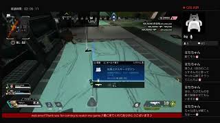 HTVでお送りするゲーム実況（Apex Legends）