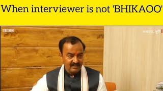 ‘Agent’, not journalist: UP deputy CM Keshav Prasad Maurya stops BBC Hindi interview