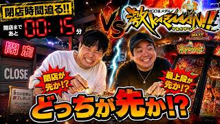 閉店が先か最上段が先か！？最高枚数3万枚を狙って大勝負！！【激KAZAAAN】【メダルゲーム】