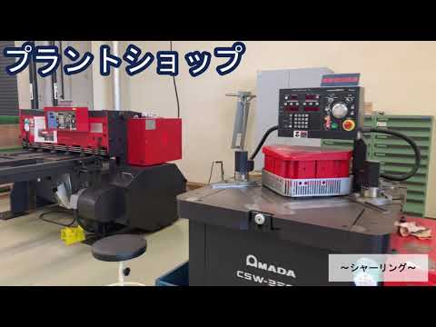 総合機械学科キャンパスツアー（2022年度より情報メカトロニクス学科に名称変更しました）