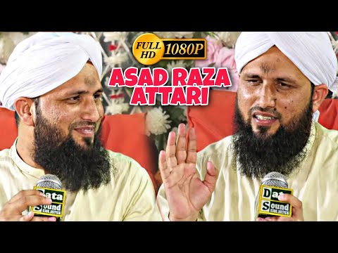 Muhammad Asad Raza Attari New Mehfil E Naat 14 May 2022 Lahore | Wah kya jood o karam