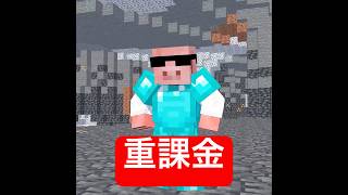 裏切り者が潜んでいるかも… #マイクラ #minecraft