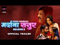 Mardana Sasur Season 2 I Voovi Originals I Official TrailerI Releasing On 19th May 2023 On Vooviapp