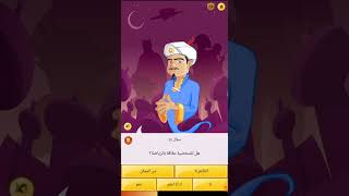 هل المارد الأزرق يعرف توم سوير