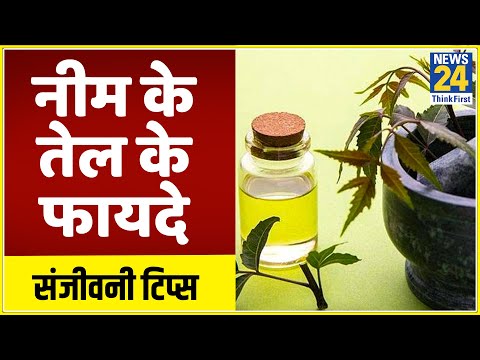 Neem Oil 100ml